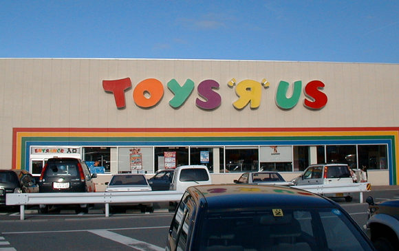 toys_r_us.jpg